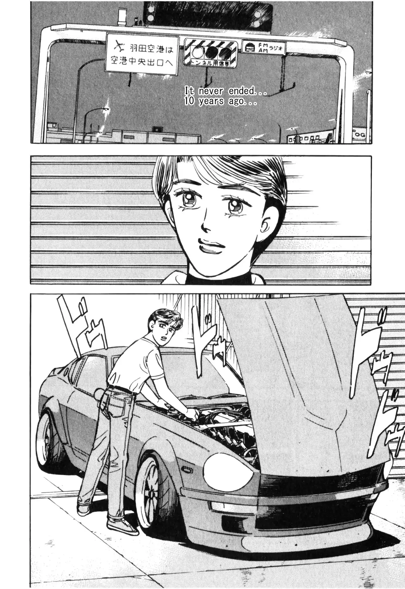 Wangan Midnight Chapter 55 16